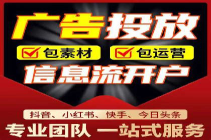 案例研究：百度竞价托管助力企业转型