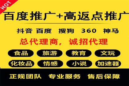 百度推广运营实战经验：案例解析与优化策略
