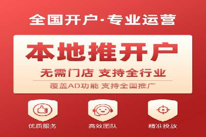 案例解读：SEM账户托管效果