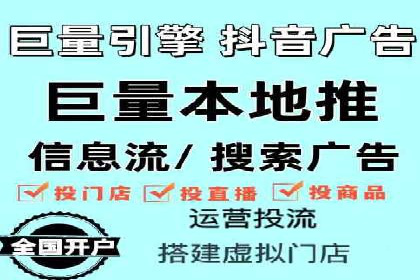 百度竞价排名如何助力中小企业发展？——案例分析