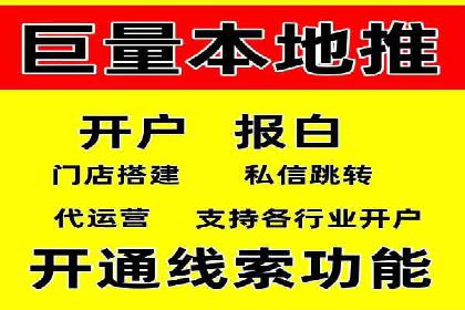 竞价端口开户必备知识，案例详解